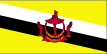 Teach English in Brunei, TESOL, teaching overseas, teaching abroad, TEFL
