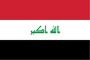 Teach English in Iraq, TESOL, teaching overseas, teaching abroad, TEFL
