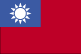 Teach English in Taiwan, TESOL, teaching oversease, teaching abroad, TEFL