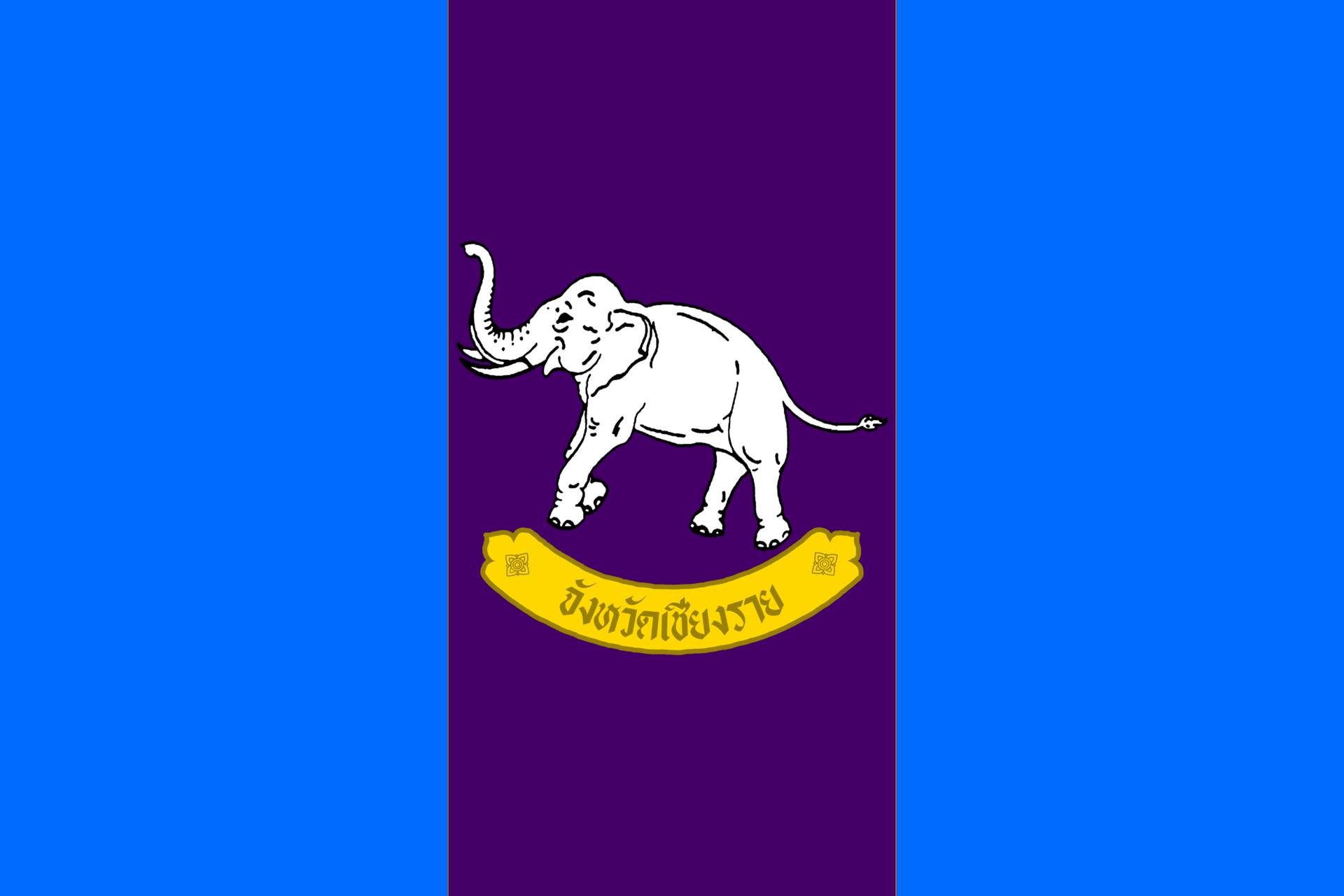 Teach English in Chiang Rai, Thailand
